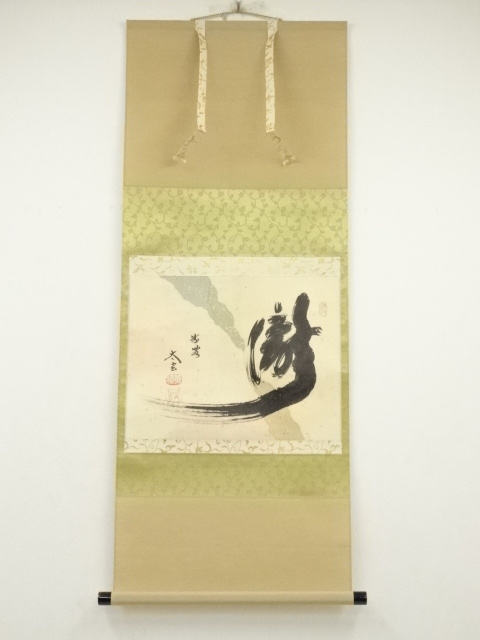 JAPANESE HANGING SCROLL / HAND PAINTED / CALLYGRAPHY / WATERFALL / TAIGEN KOBAYASHI